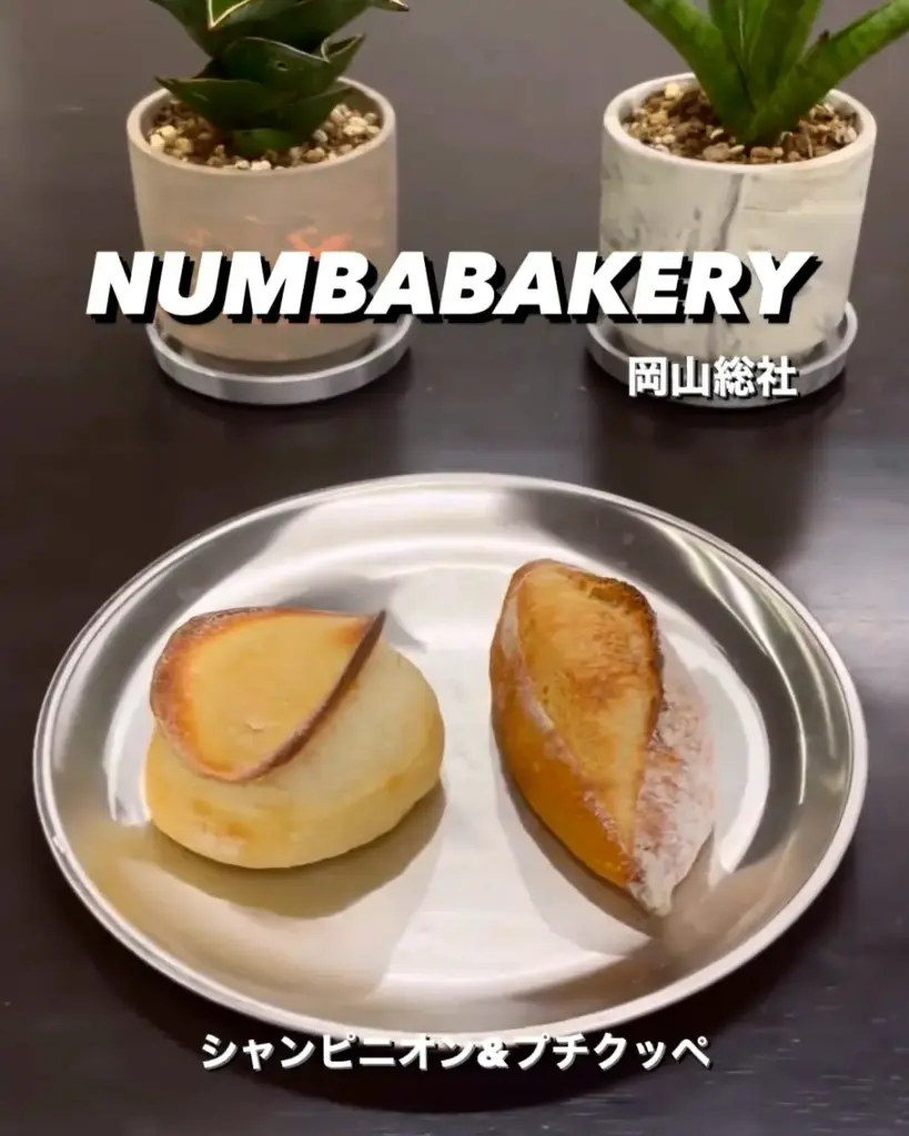 シャンピニオンとプチクッパ
