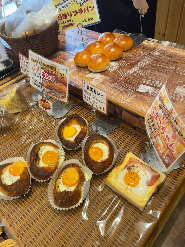 ブルックリン　温玉カレーパン
