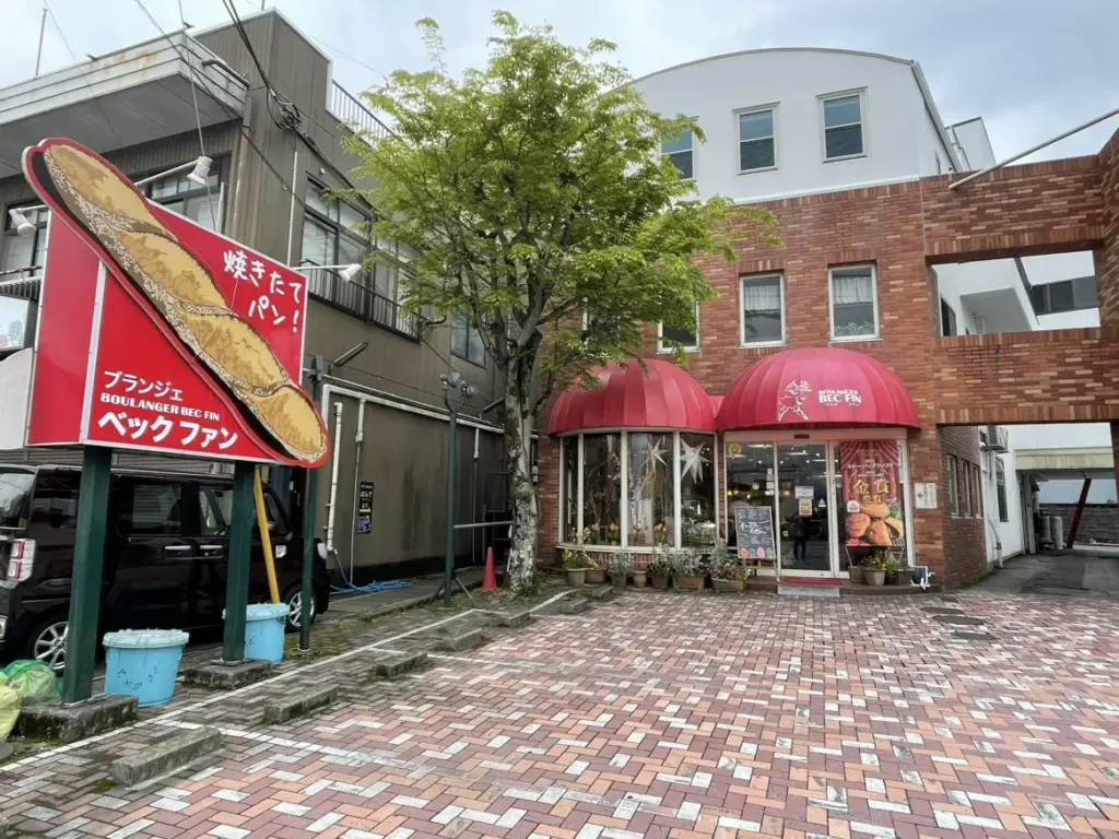 ベックファン　外観４
