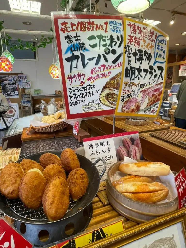 ベックファン　カレーパン