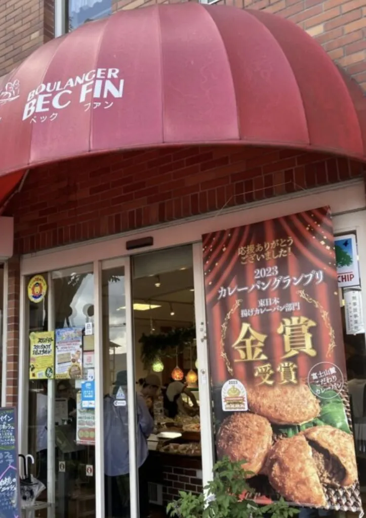 ベックファン　外観２