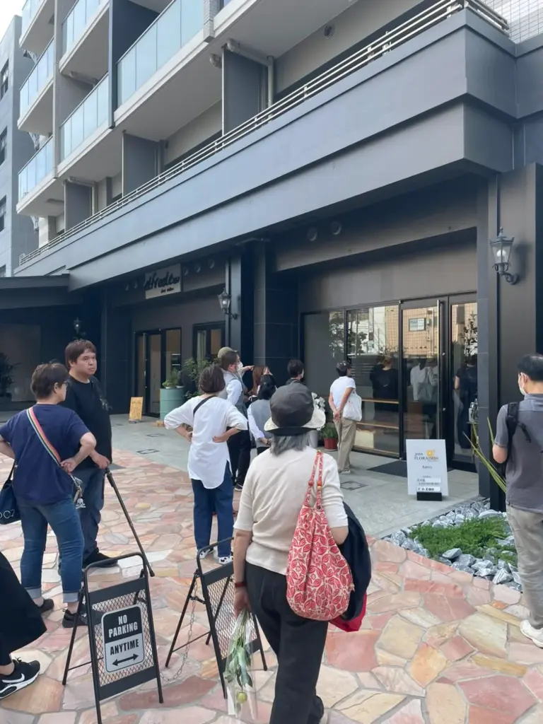 フロレゾン 外観