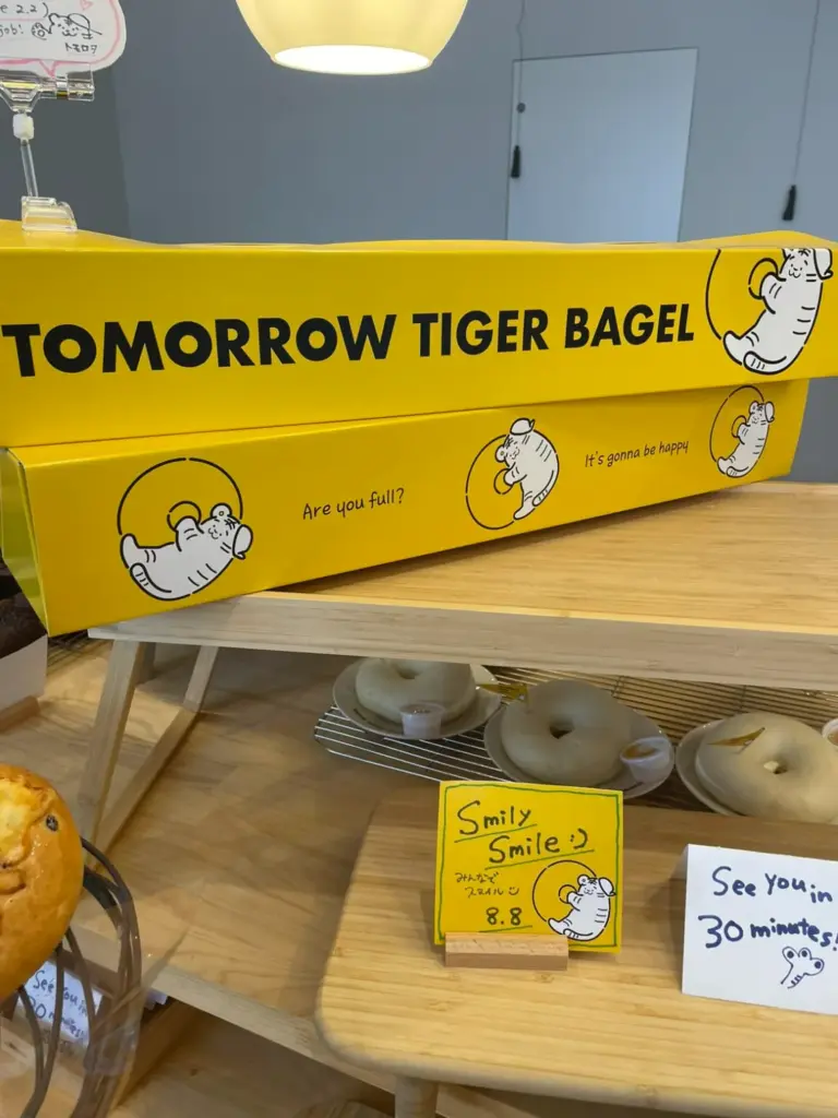 TOMORROW TIGER BAGEL 箱