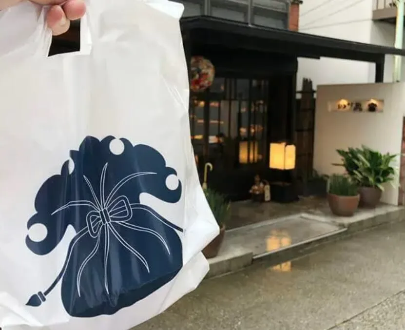 ショッピングバッグ