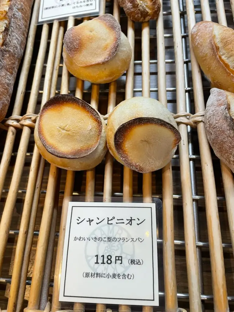 シャンピニオンの写真