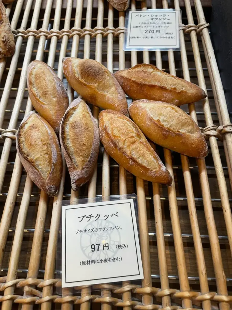 プチクッパの写真