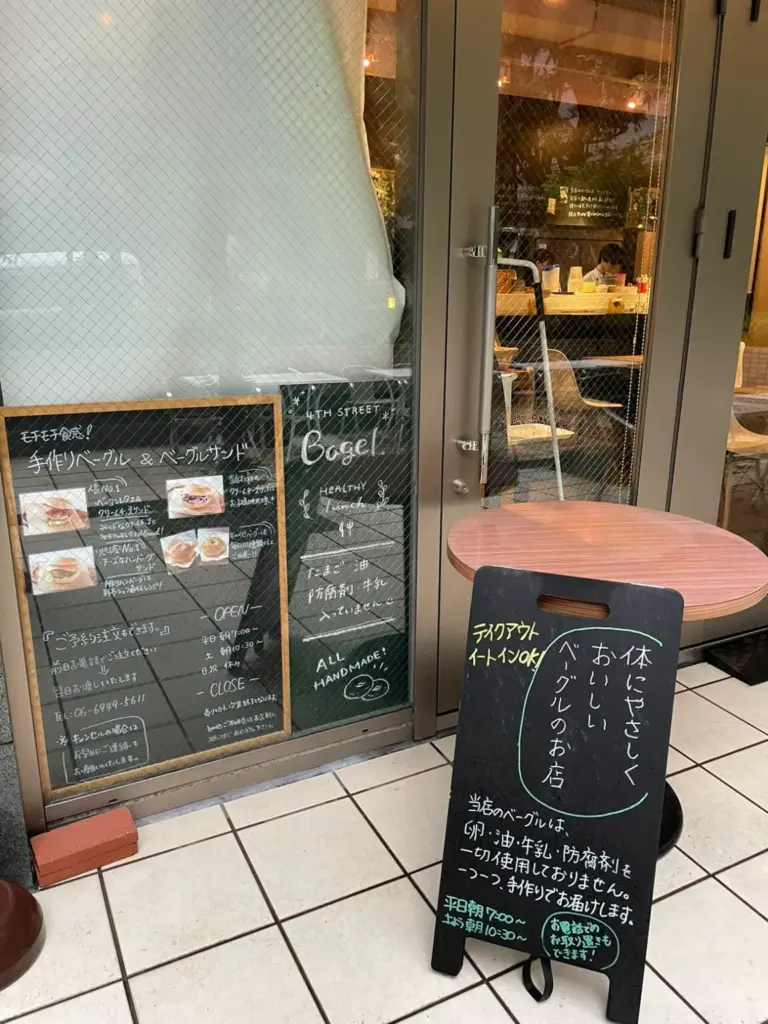 4th street bagel テラス席