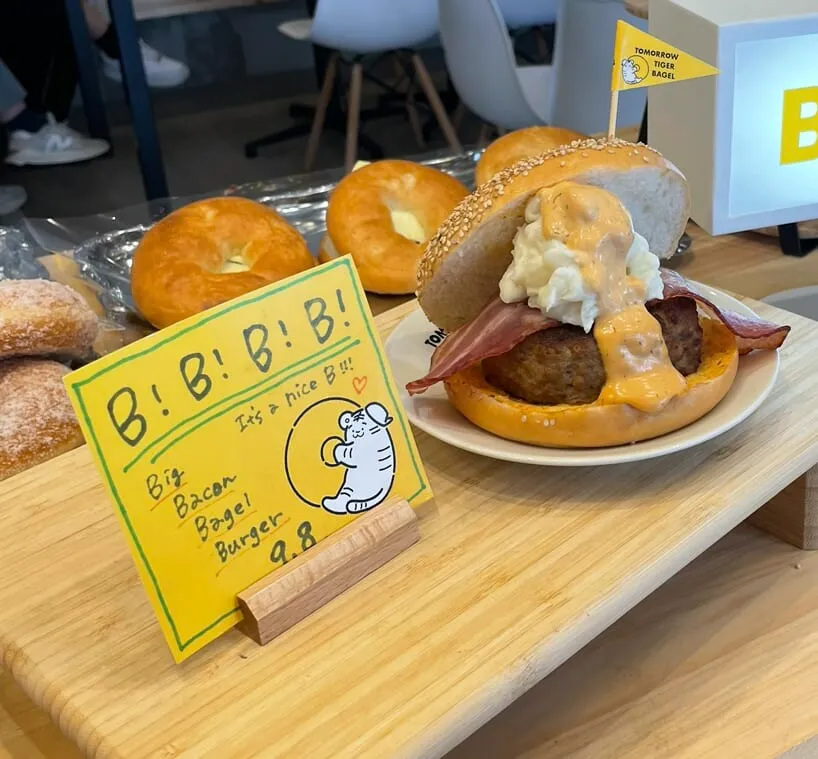 B!B!B!B!ベーグルの写真