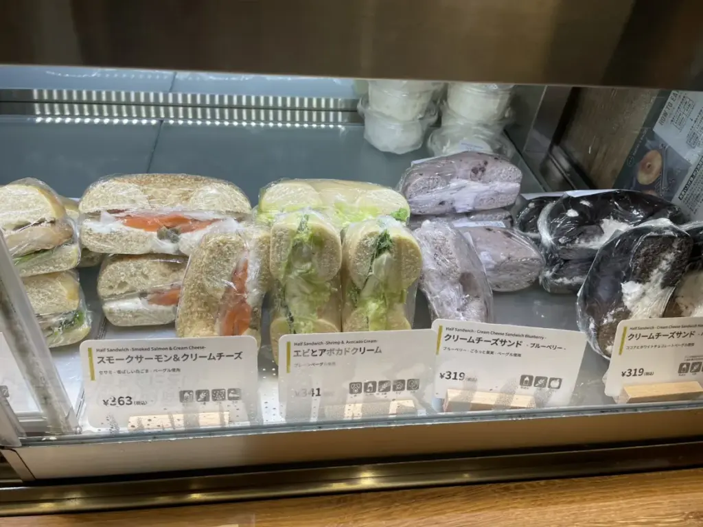 サーモンとアボカドのベーグル