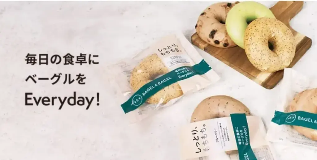 BAGEL&BAGEL Everyday!の写真