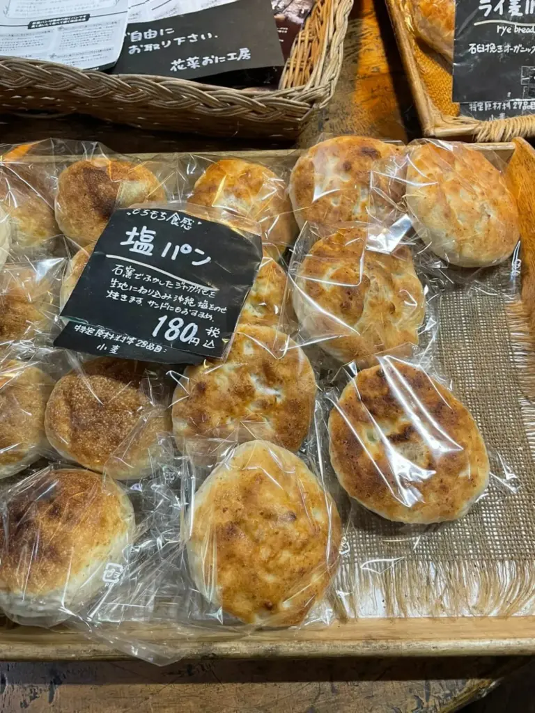 塩パン