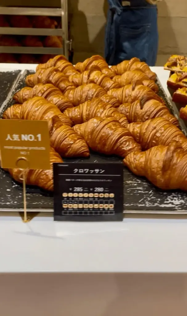 クロワッサン