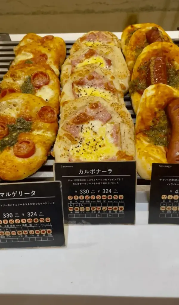 カルボナーラパン