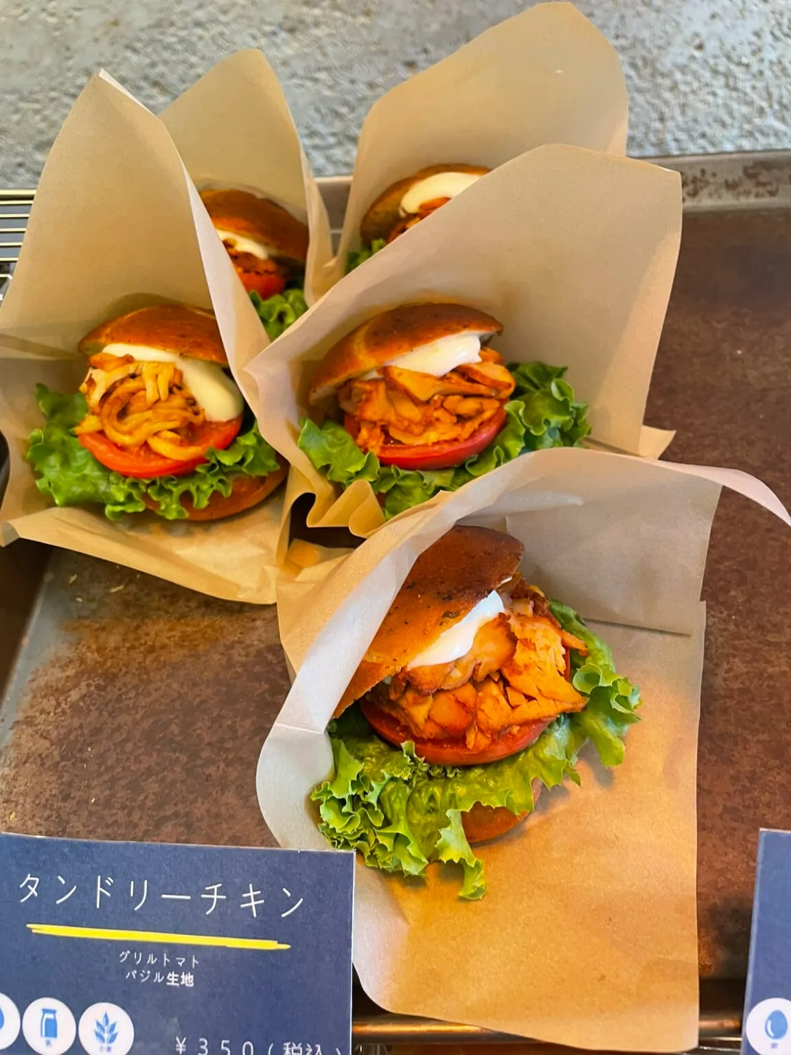 タンドリーチキンのパン