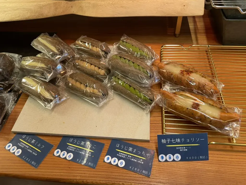 ほうじ茶、抹茶のパン