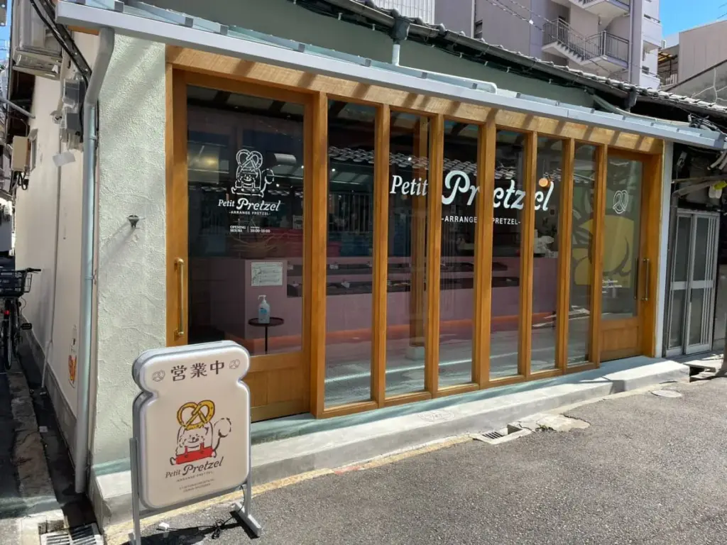 店の外観の写真