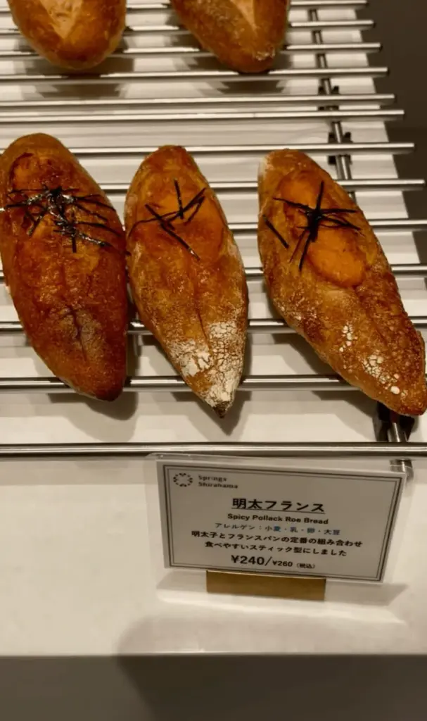 めんたいフランス