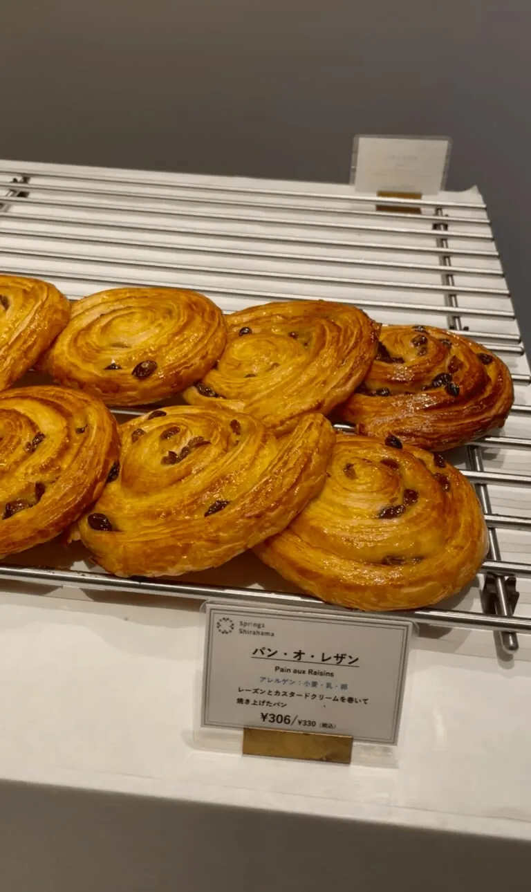 パンオレザン