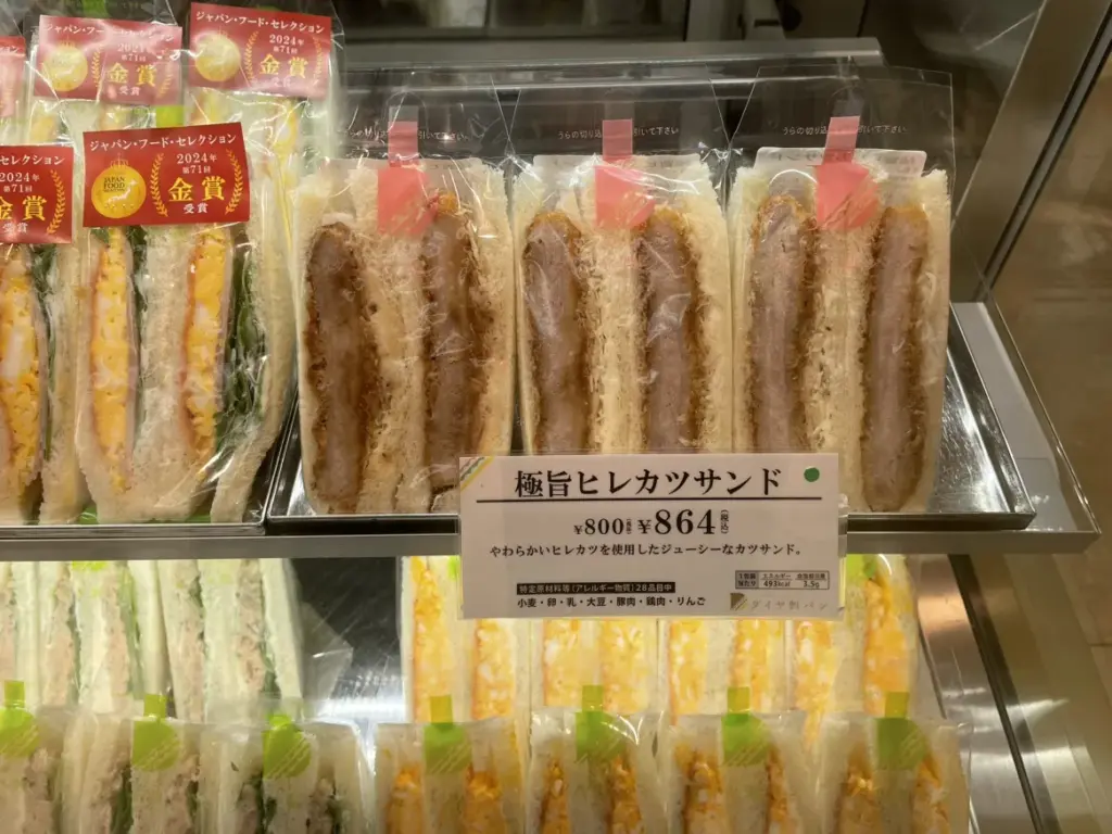 カツサンド