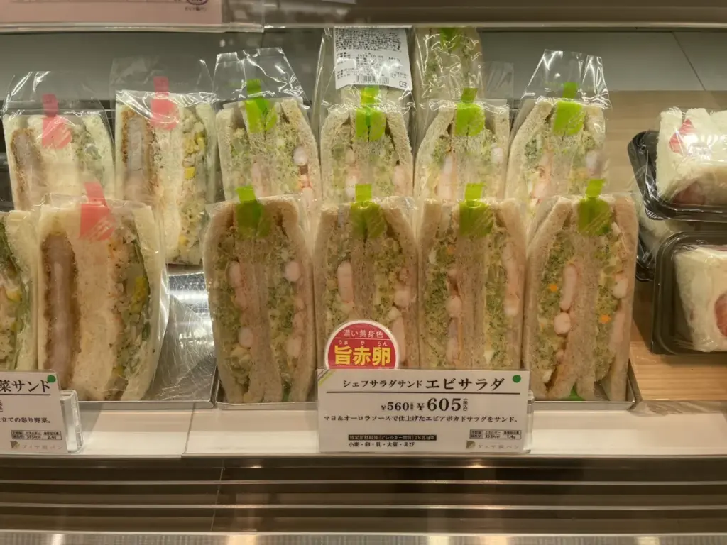 エビサラダサンドイッチ