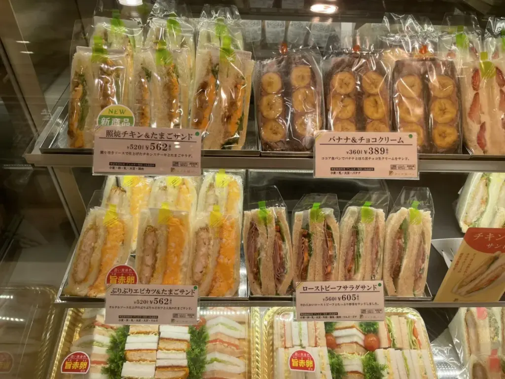 総菜系のサンドイッチ