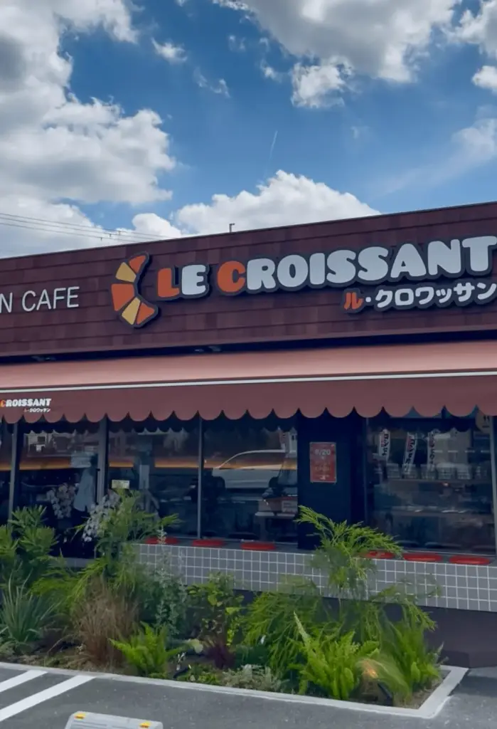 店舗外観の写真