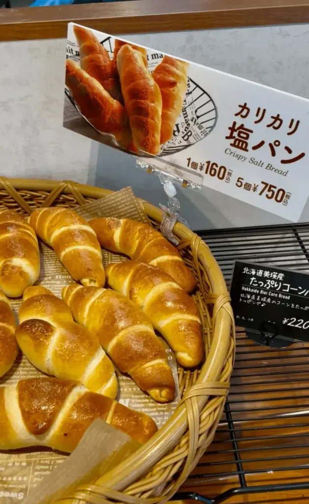 塩パン