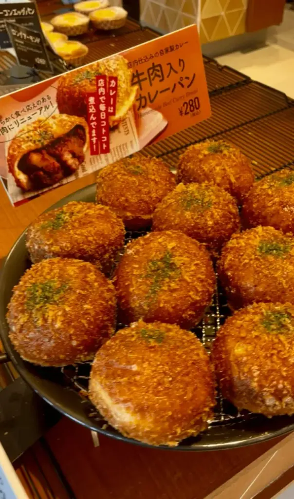カレーパン
