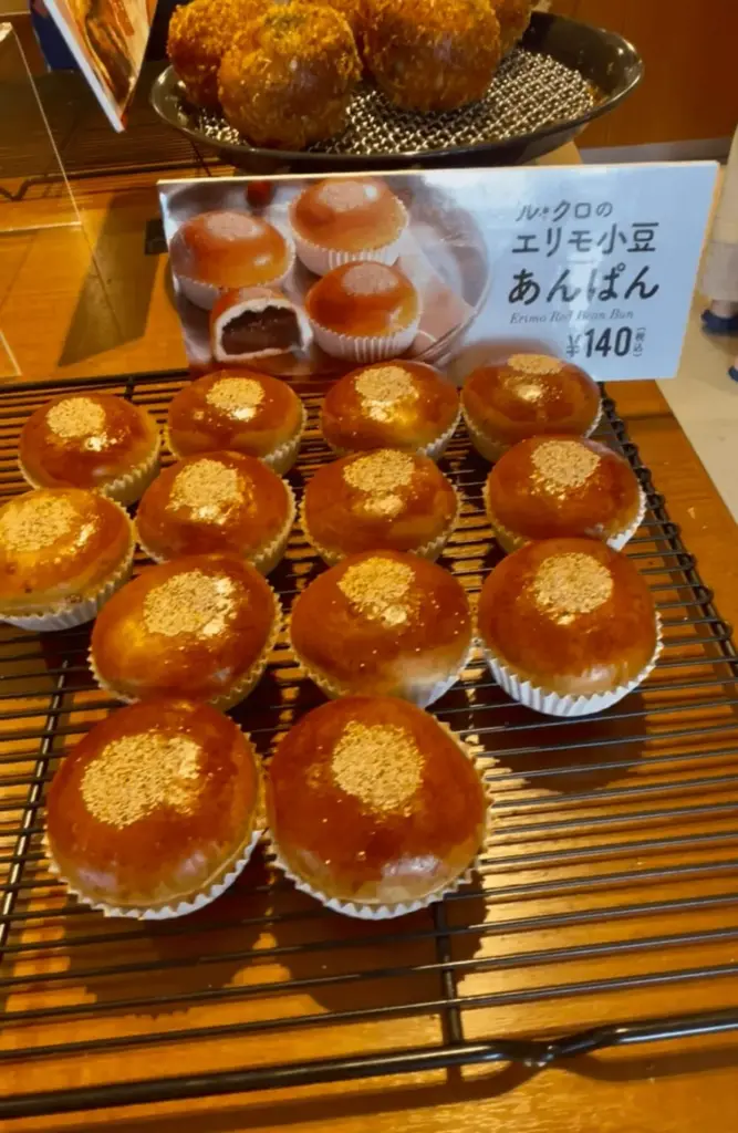 あんぱん