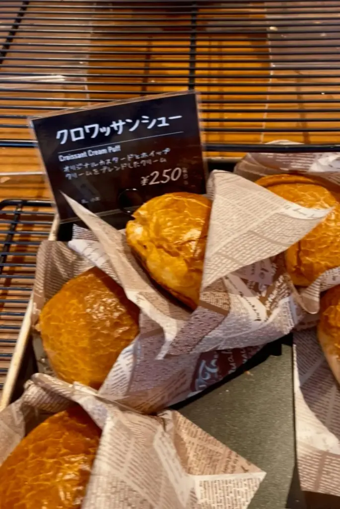 クロワッサンシュー