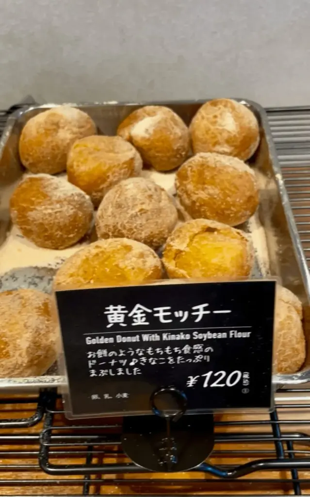 黄金もっちー