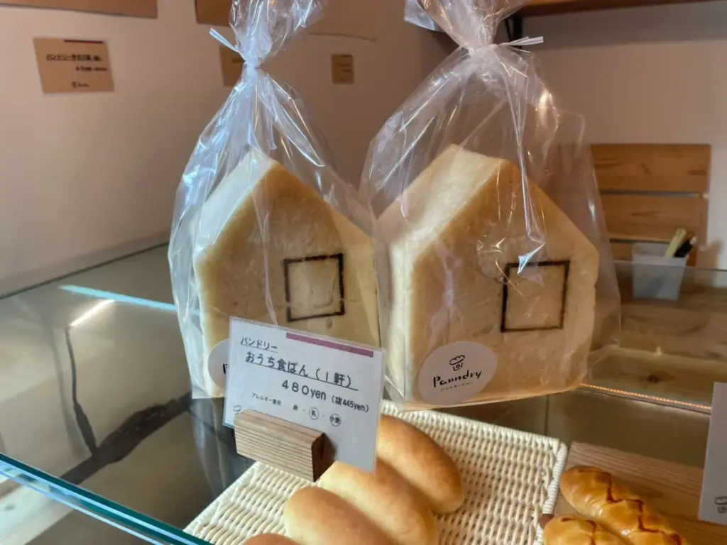 家形のパン
