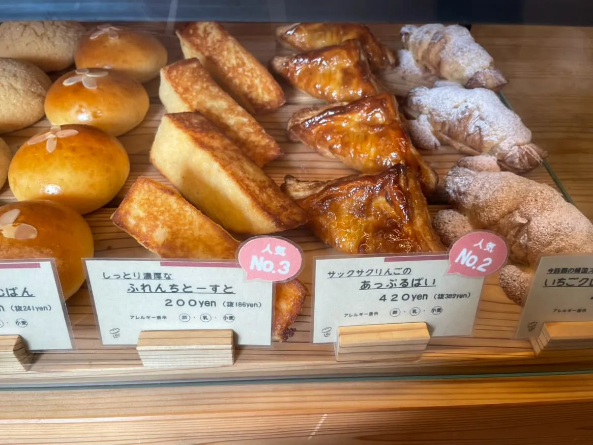 トーストとアップルパイ