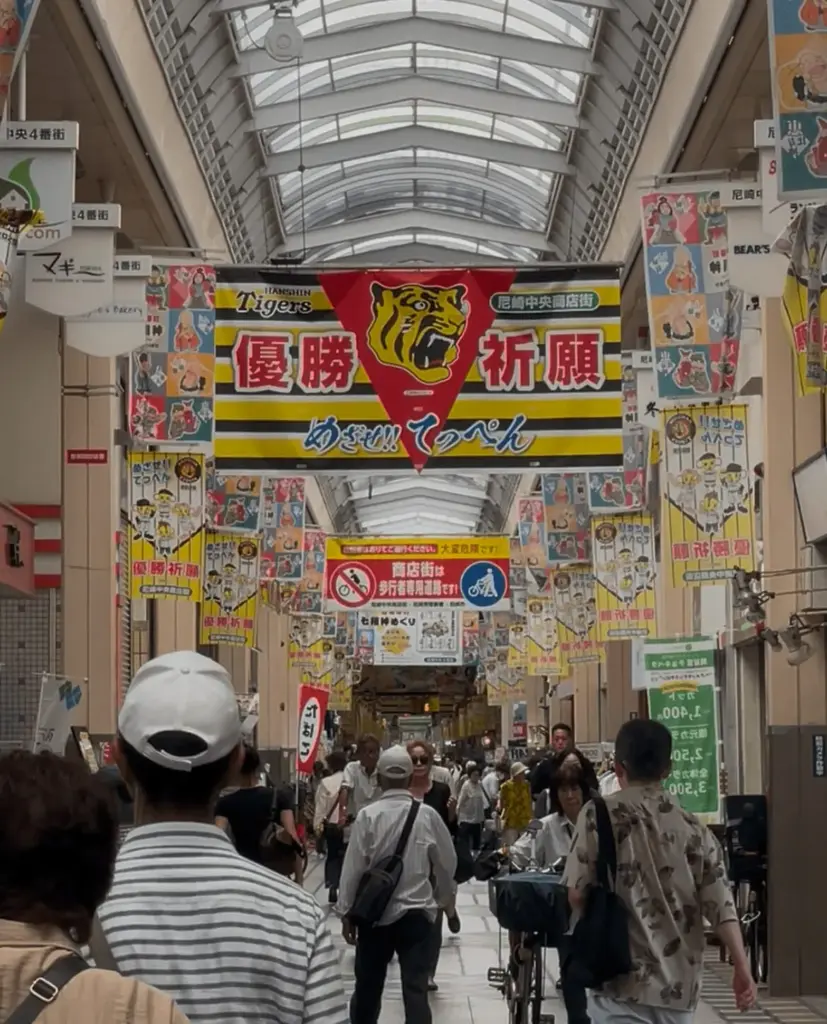 商店街の風景