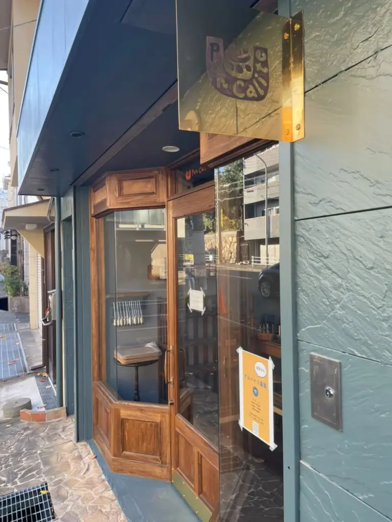 店の玄関の写真