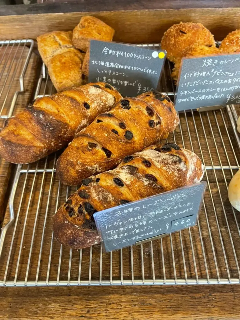 レーズンパン
