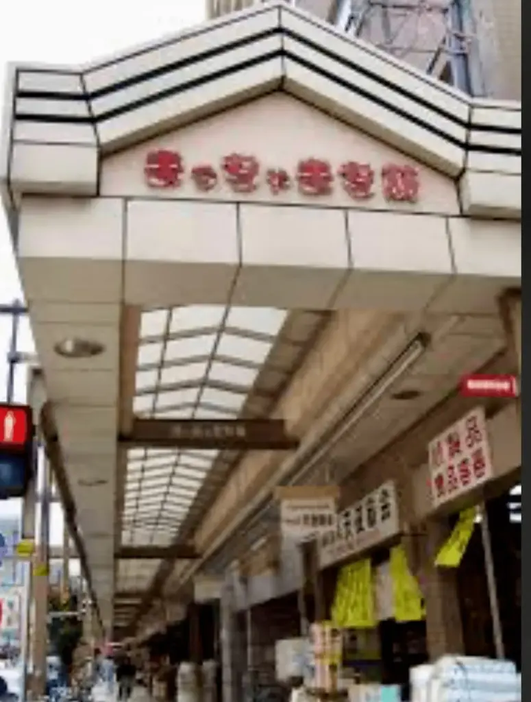 まっちゃまち商店街の写真