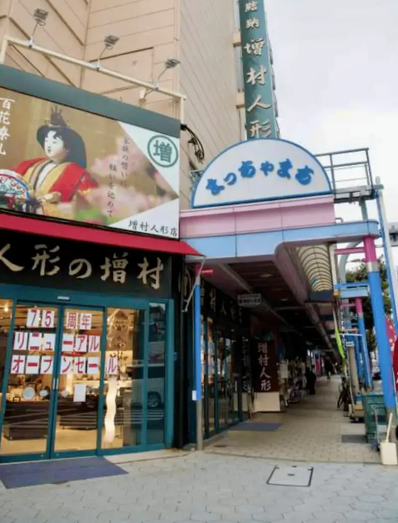 まっちゃまち商店街の写真