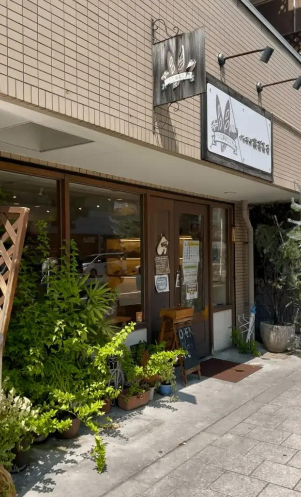 店の外観の写真