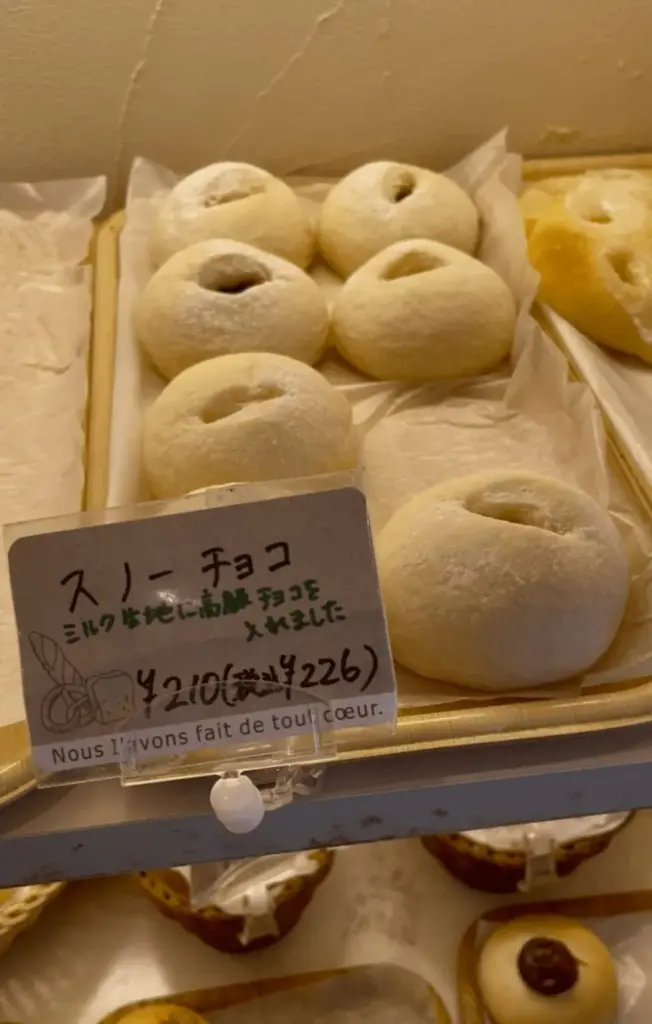 スノーチョコパン