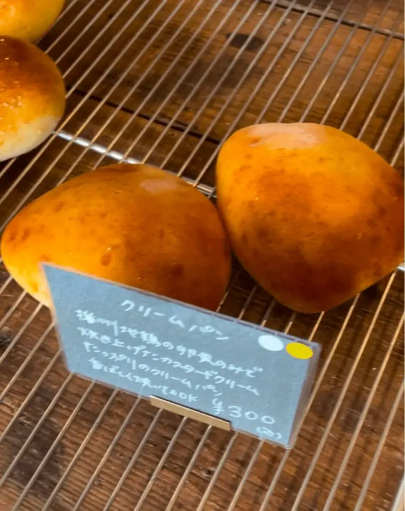 クリームパン