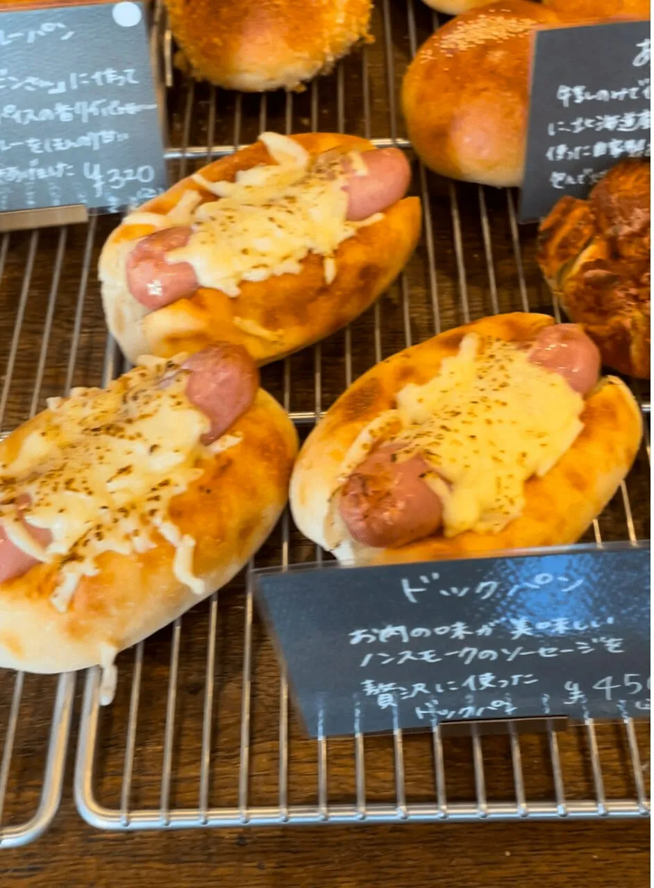 ドックパン