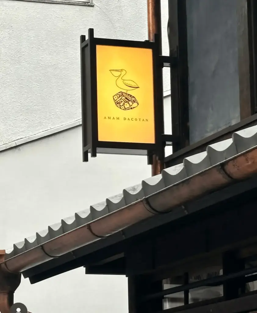 アマムダコタンの看板