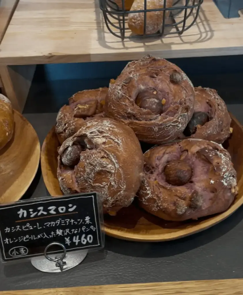 カシスマロン