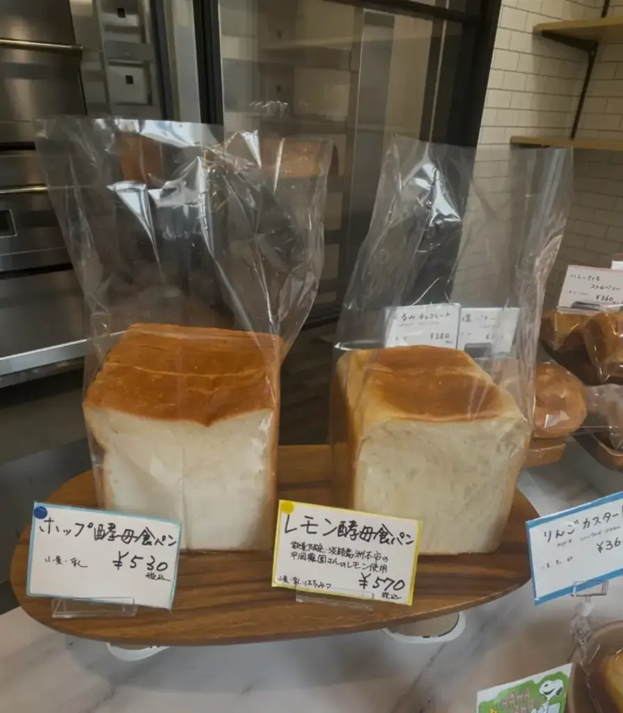 レモン食パン
