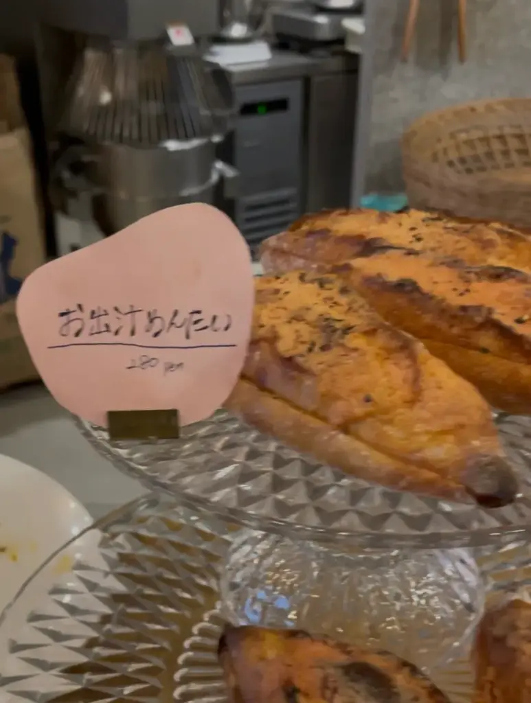 めんたいパン
