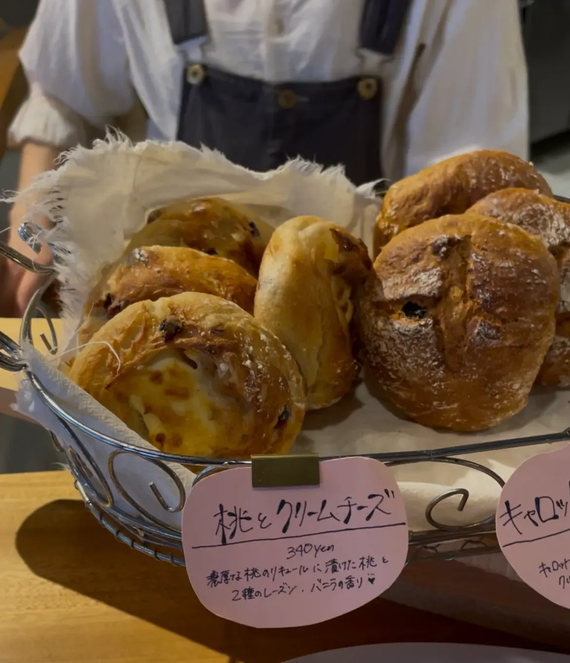 クリームチーズパン