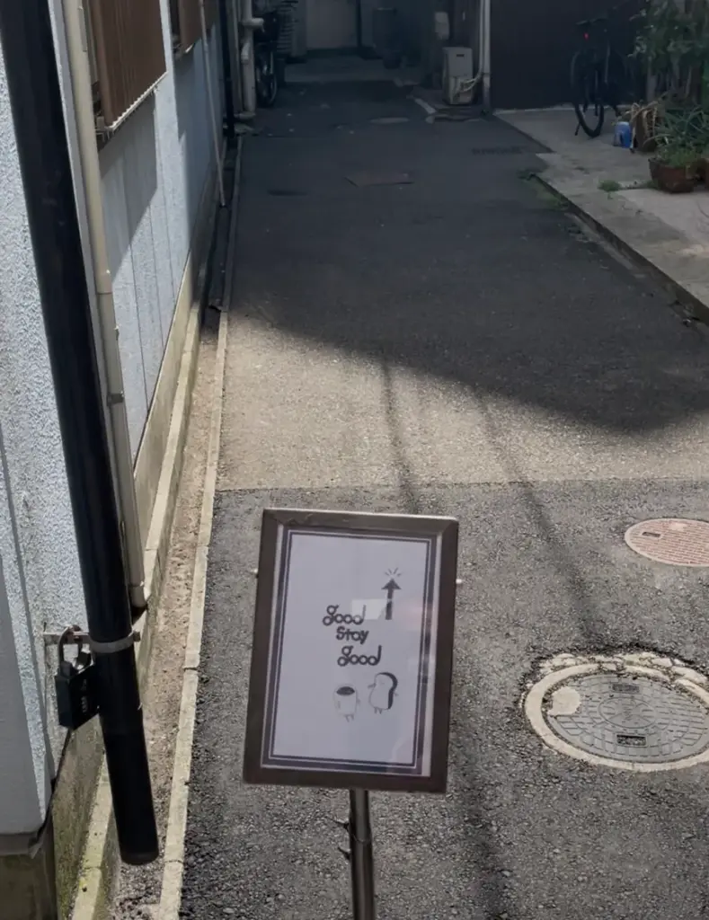 店舗看板の写真