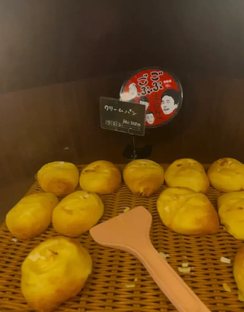 クリームパン
