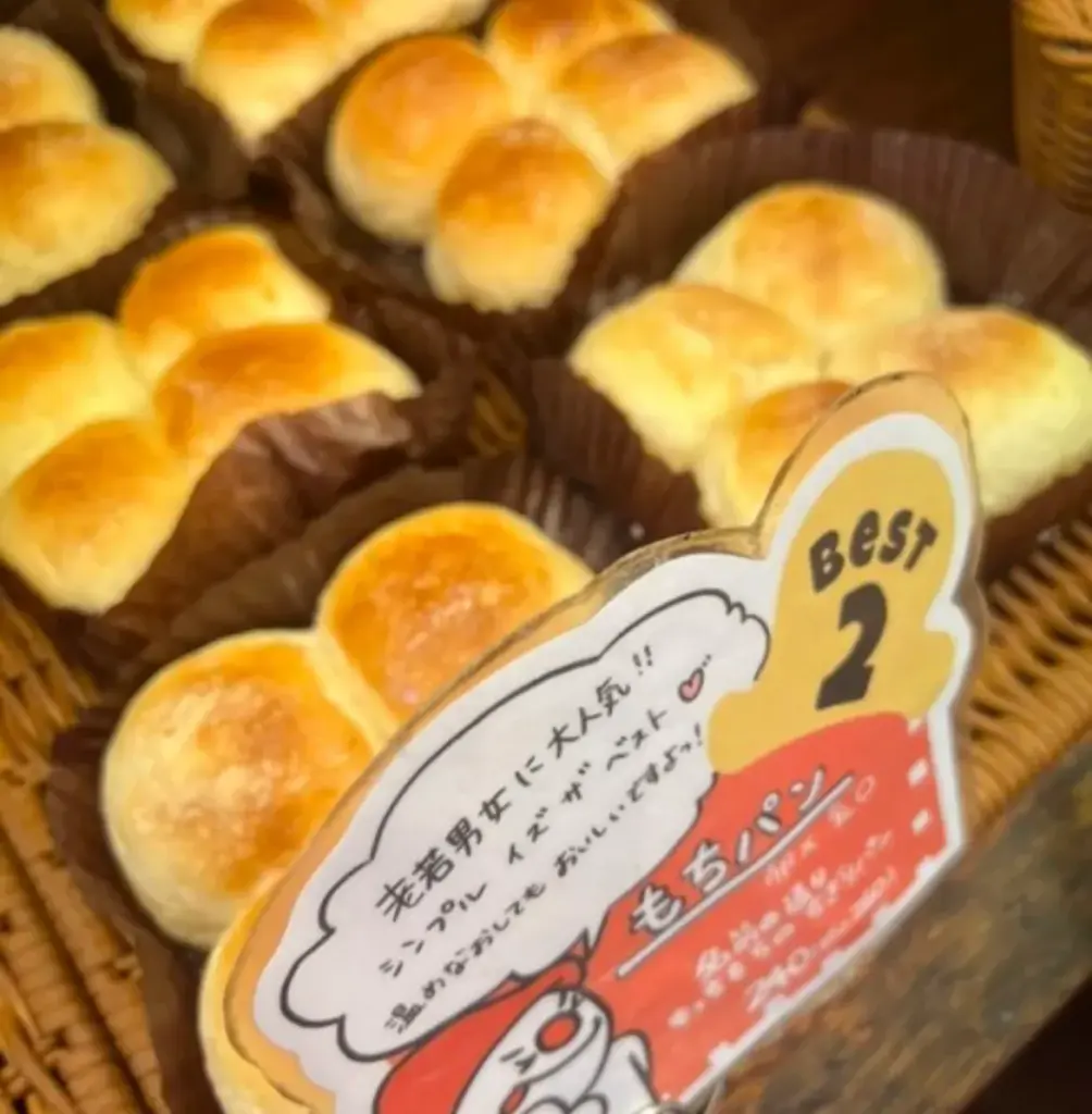 もちぱん